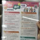 의창구청 | 창원 의창구청 혼인신고 꿀팁 후기 | 선물 주차 혜택까지 아는만큼 받기