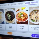 구룡중화요리
