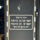 육개천왕 이미지