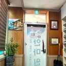 그린안마원 이미지