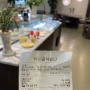 동남(풍세)-22-03 | 천안 풍세 맛집 “누솜” feat. 천안 근교 대형 디저트 느좋카페, 드라이브 추천!