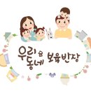망우경로당 이미지