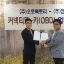 오토엠 이미지