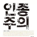 비타악티바(Vita Activa) 이미지