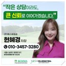 그랜드 하얏트 회원권 매물부족, 서두르세요!