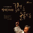 장사익소리판 네이버블로그