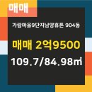 남양공인중개사 사무소 이미지