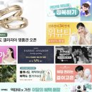 드림커머스 | [결혼준비카페 등업 후기] 메이크마이웨딩 더드림 등업 성공기ㅣ결혼지원금 '50만원' 받은썰