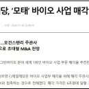 강수식품 이미지