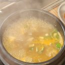 날맛 이미지