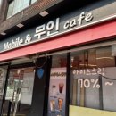 델꾸와식빵