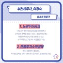 세무사이경숙