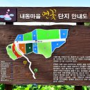 내동마을회관 이미지