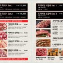 국제육가