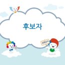 퇴계원중앙의원 이미지