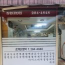김가네김밥대방점