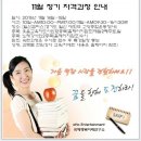 실버건강연구소 이미지