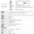 주식회사 잡플랜컨설팅