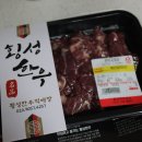 태장횡성한우직매장