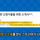 한문철 변호사가 문철빵에 화난 이유 이미지