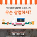 에듀하임스터디카페 네이버블로그