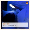 아름신경정신건강의학과 네이버블로그