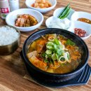 소고기국밥