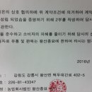 법인왕산 이미지