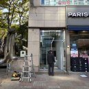 MUN 헤어 이미지