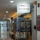 31개월 남자아기 만2세 4세 아기학원 - 대구 야마하음악교실 달서센터 체험수업 후기