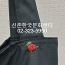 홈패션 패브릭 가방 만들기 수업 이미지