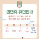 스파클치과교정과치과의원 네이버블로그
