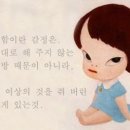 마음여행자 네이버블로그