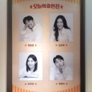 (공연) 시크릿 뮤지컬 <이영미의 SONG FOR MEE> | 공연을 위해 살아주셔서 감사합니다! | 240831 뮤지컬 &lt;아이위시&gt; 자둘 막공 관극 후기 정호준 김초하...