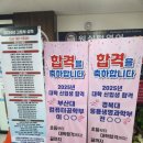 워싱턴학원 이미지