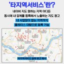동마광고