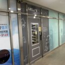 캣츠앤미 이미지