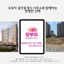 와와공인중개사사무소 이미지