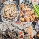 5328 | 사당 어부의딸 주말 웨이팅 쭈꾸미 꼼장어 후기