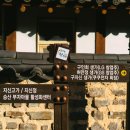 진주 창애정 이미지