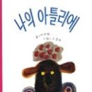 아뜰리에물든