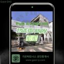 하이클래스한남공인중개사사무소 | 한남더힐 85평형 매매 로얄동 고층 파크뷰 탁트인 프리미엄 라인 전망