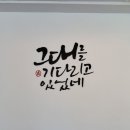 설빙대청계곡점 이미지