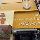 인사이드뷰 이미지