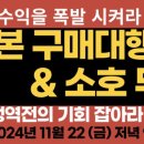 오션무역 이미지