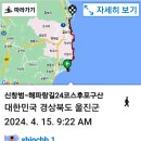 해파랑길 걷기 (울진-동해구간, 5박 6일간, 111.3KM)(2/6) 이미지