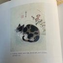 [유홍준/모두를 위한 한국 미술사] 제5부 조선 제30장 후기의 회화 제31장 말기의 회화