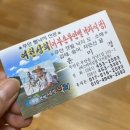 어부촌뻘낙지