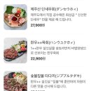 숯토리천안두정점