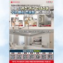 제니스 세탁 | 두산위브 더제니스 오션시티 입주박람회 × 하이마트 해운대점